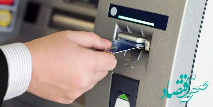 توضیح یک مقام دولتی درباره یک مالیات جدید | از این حساب‌های بانکی مردم، مالیات گرفته می‌شود