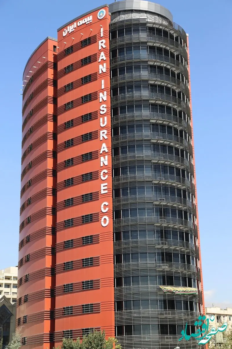 نشست توجیهی برای مشاغل حساس در بیمه ایران