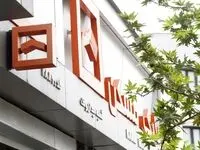 پاسخ همراهانه بانک مسکن به چالش‌های احتمالی مشتریان در خصوص رمزهای بانکی/ امنیت بالا، آسودگی خاطر مشتریان