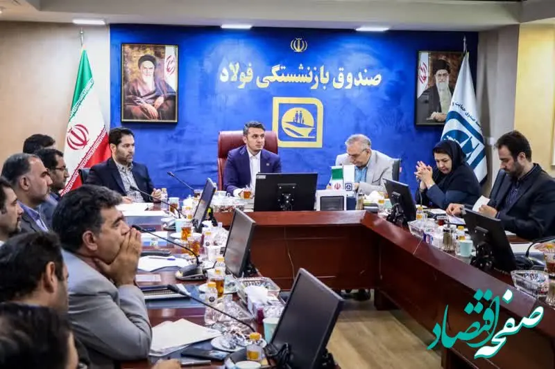 اکچوئری صندوق بازنشستگی فولاد از 56 همت فراتر رفت