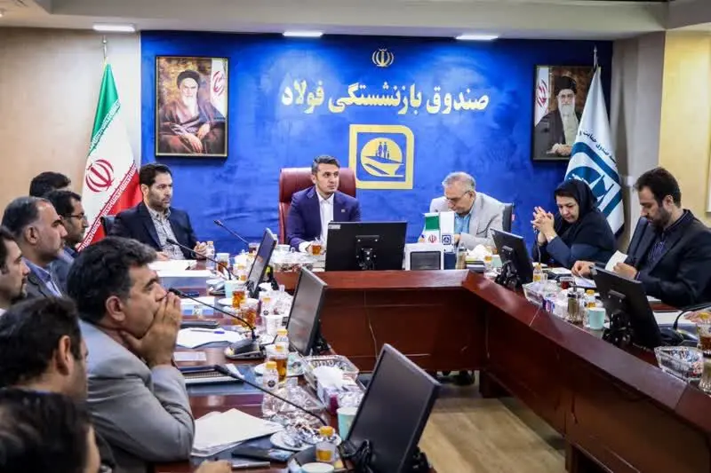 اکچوئری صندوق بازنشستگی فولاد از 56 همت فراتر رفت