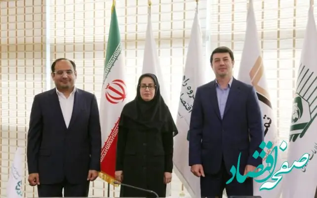 آغاز فصل جدید همکاری میان هلدینگ گروه راهبران اقتصادی آرمان و شرکت تأمین سرمایه تمدن