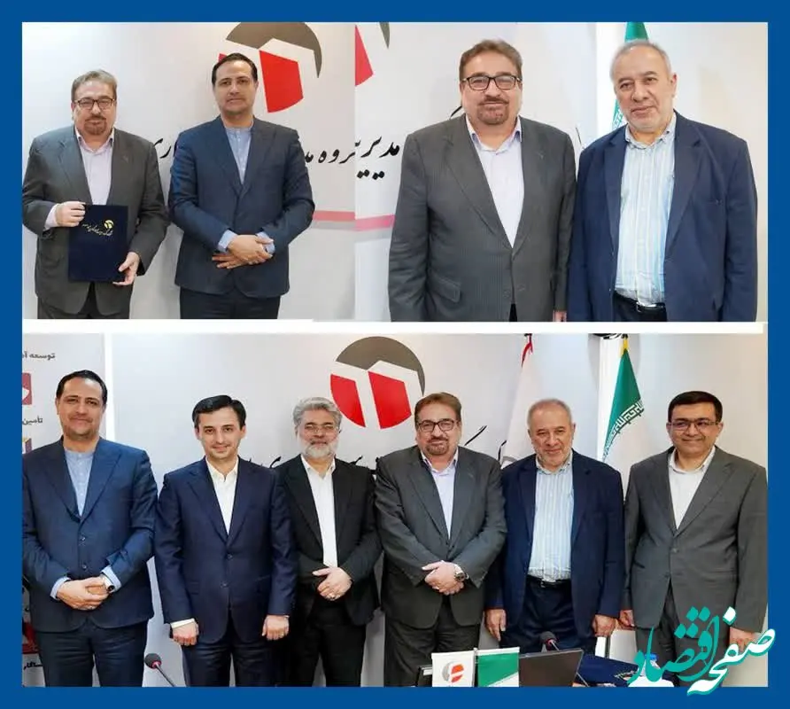 معارفه اعضای جدید هیئت‌مدیره چادرملو برگزار شد