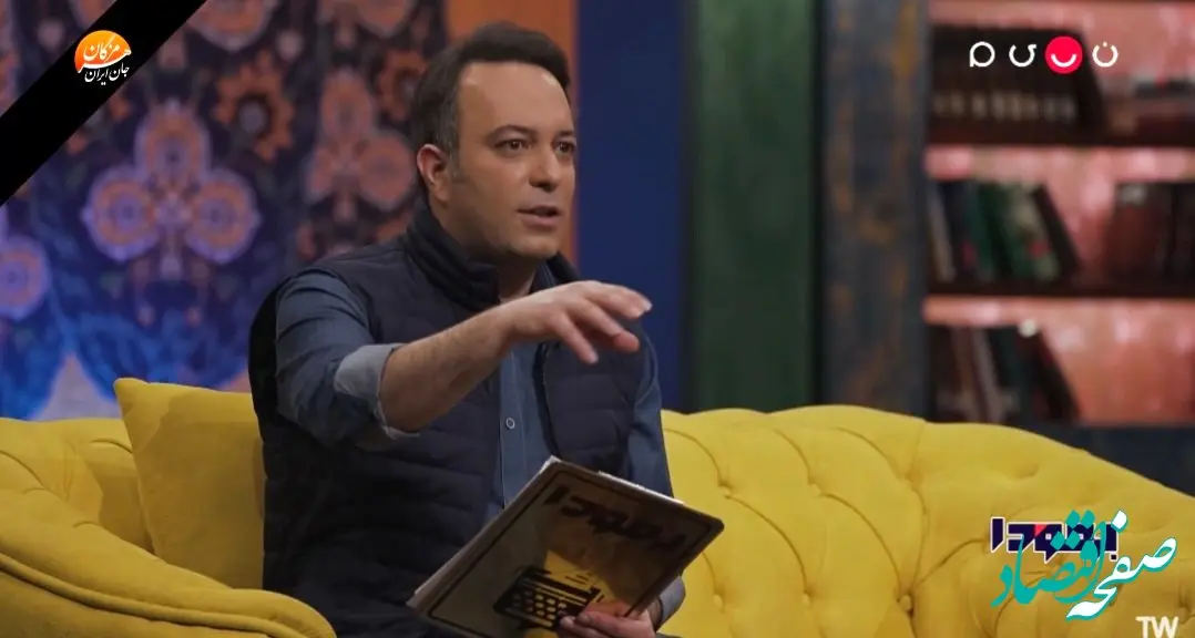 دانلود قسمت ۴۶ برنامه برمودا۲ از تلوبیون و شبکه نسیم گفتگو با اقبال واحدی