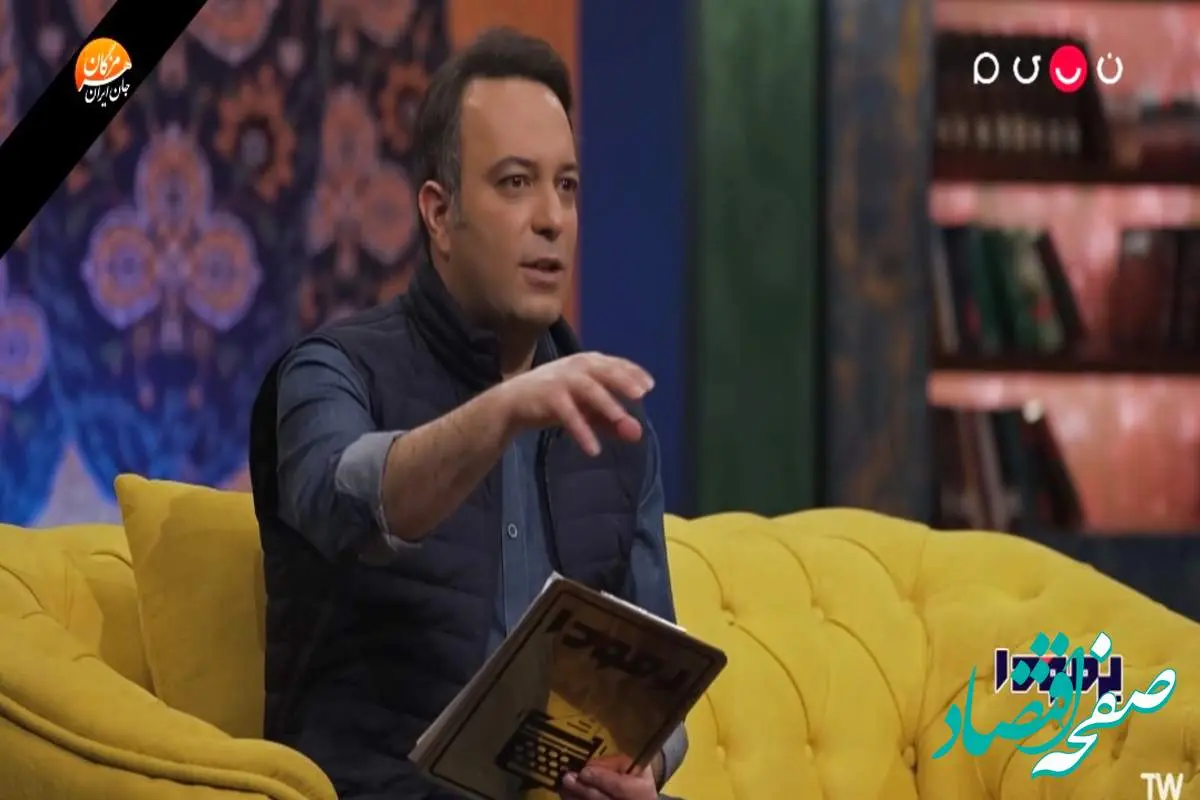 دانلود قسمت ۴۶ برنامه برمودا۲ از تلوبیون و شبکه نسیم گفتگو با اقبال واحدی