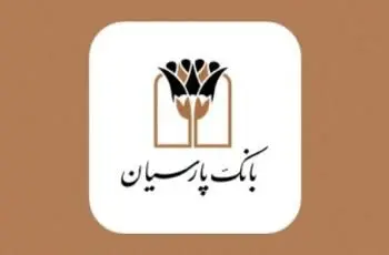  فهرست شعب کشیک بانک پارسیان در استان تهران در روز چهارشنبه مورخ اول مردادماه