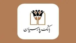 فهرست شعب کشیک بانک پارسیان سه شنبه ۱۹ اسفند ۱۴۰۴ 