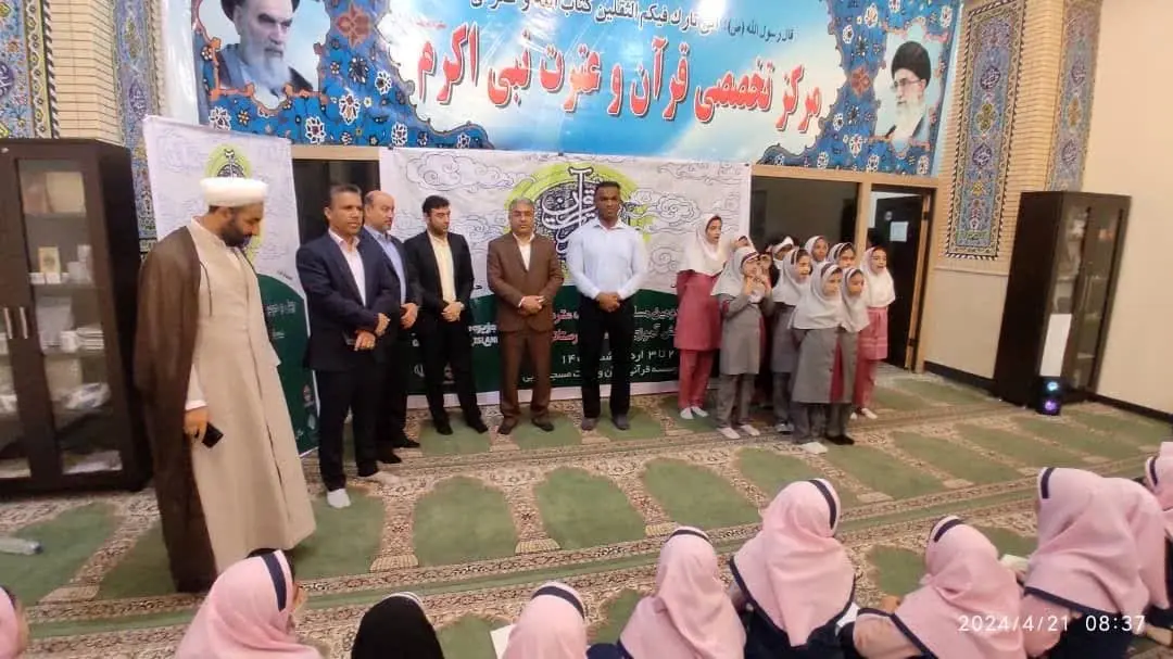 چهل و دومین مرحله مسابقات قرآن، عترت و نماز دانشآموزی در قشم برگزار شد