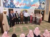 چهل و دومین مرحله مسابقات قرآن، عترت و نماز دانش‌آموزی در قشم برگزار شد