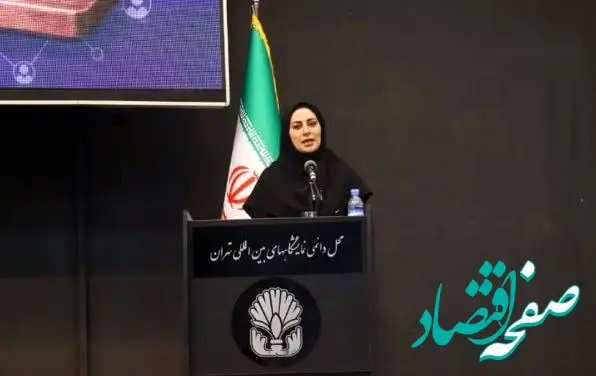 ضرورت پیاده سازی استراتژی های نوین و مهندسی مجدد در روابط عمومی های زیرمجموعه وزارت صمت