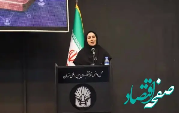 ضرورت پیاده سازی استراتژی های نوین و مهندسی مجدد در روابط عمومی های زیرمجموعه وزارت صمت