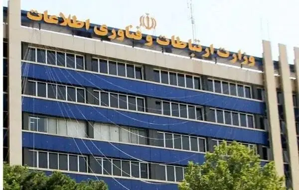 خبر فوری از اطلاعیه وزارت ارتباطات به دنبال اعمال محدودیت بر اینترنت کشور