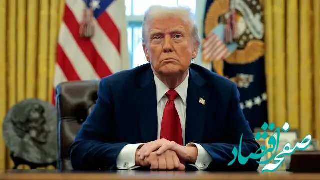 ترامپ: اقتصاد آمریکا قوی‌تر از همیشه خواهد شد | ترامپ اقتصاد آمریکا را با تعرفه‌ها به سوپرقدرتی جدید تبدیل می‌کند!