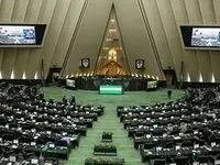 علت شکایت مجلس از یک پایگاه خبری چه بود؟ 