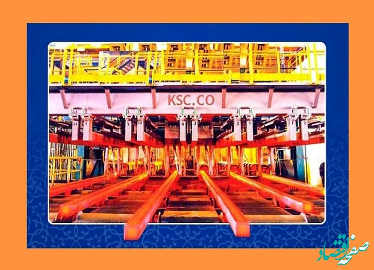 فولاد خراسان و هدایت متغیر‌ها به سمت مثبت