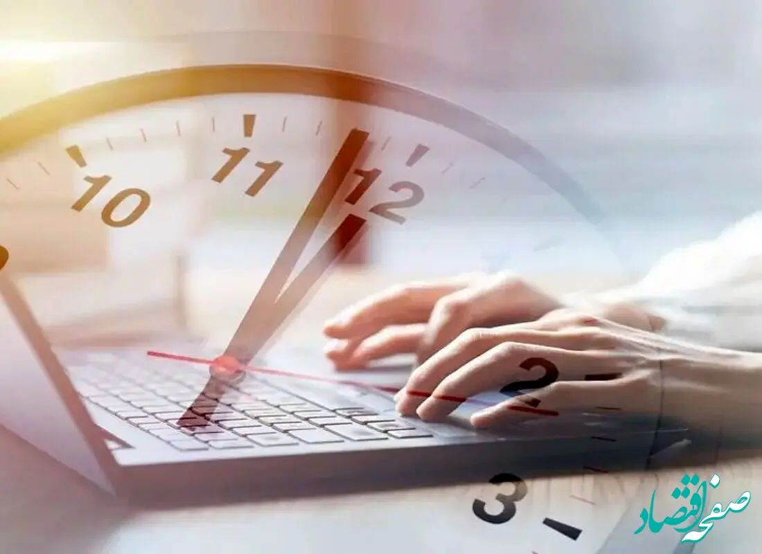 ساعت کاری کارکنان از کی تغییر می‌کند؟ | کارمندان دولت حتما بخوانند