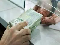 نحوه دریافت وام فوری ۲۰۰ میلیون تومانی فرابانک ملت 