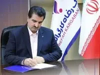 پیام تبریک مدیر عامل بانک رفاه کارگران به مناسبت فرا رسیدن هفته بانکداری اسلامی