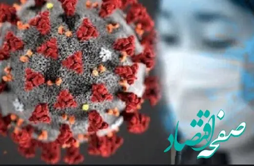 همه چیز درباره کرونای 2023 + علائم کرونای 2023