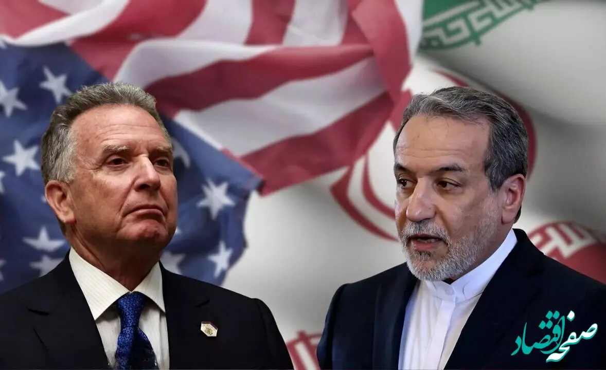 خبر فوری از پایان دور چهارم مذاکرات ایران و آمریکا امروز یکشنبه ۲۱ اردیبهشت ۱۴۰۴
