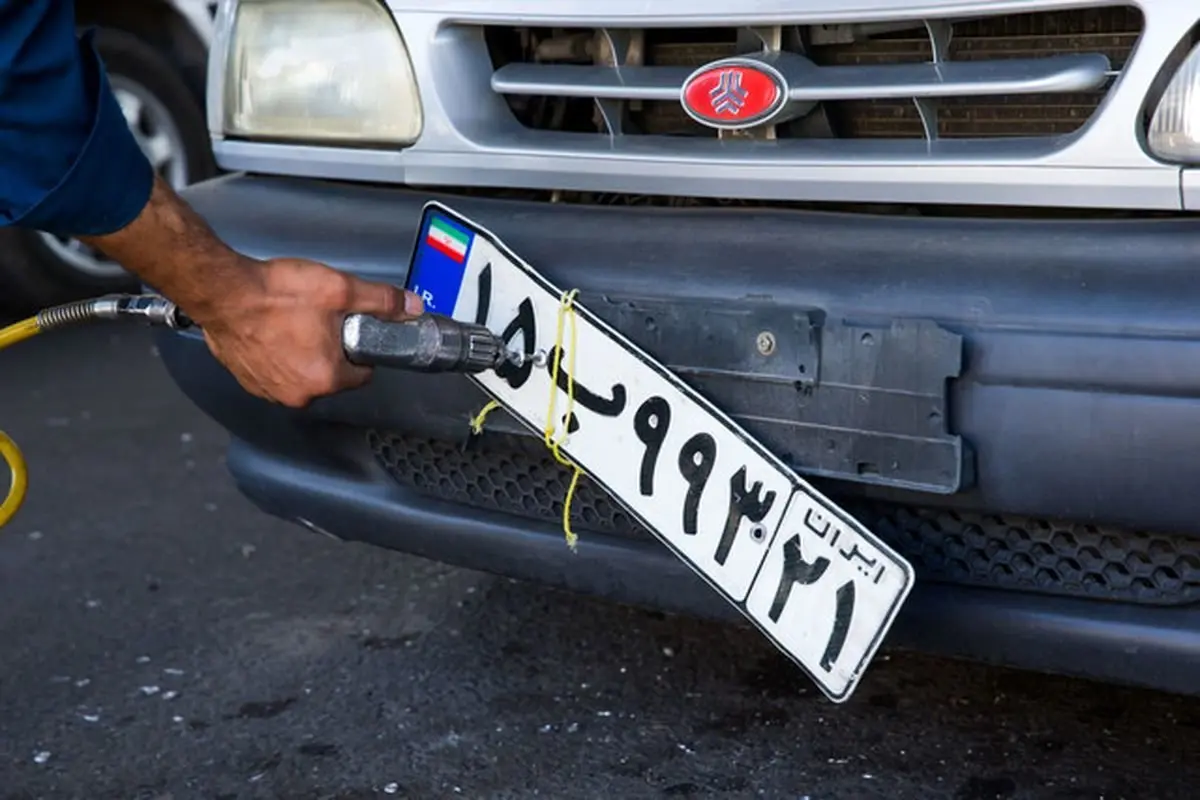 جدیدترین شرایط تعویض پلاک خودرو در ۱۴۰۴ + جزئیات