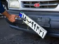 جدیدترین شرایط تعویض پلاک خودرو در ۱۴۰۴ + جزئیات