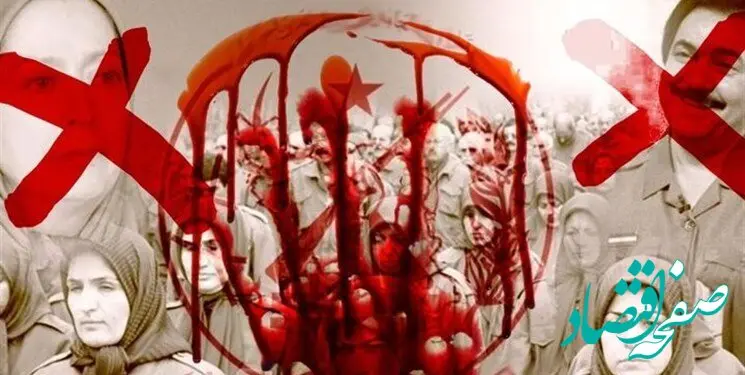 وقتی این نفوذی منافقین در جمهوری اسلامی تحصیلکرده دانشگاه تهران بود /او توسط پسر دایی اش جذب منافقین شد