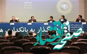 اثرگذاری در سبک زندگی افراد از طریق توسعه اکوسیستم قرض‌الحسنه