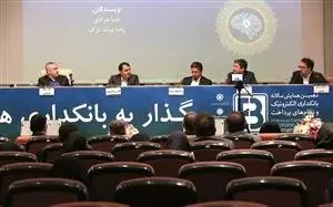 اثرگذاری در سبک زندگی افراد از طریق توسعه اکوسیستم قرضالحسنه