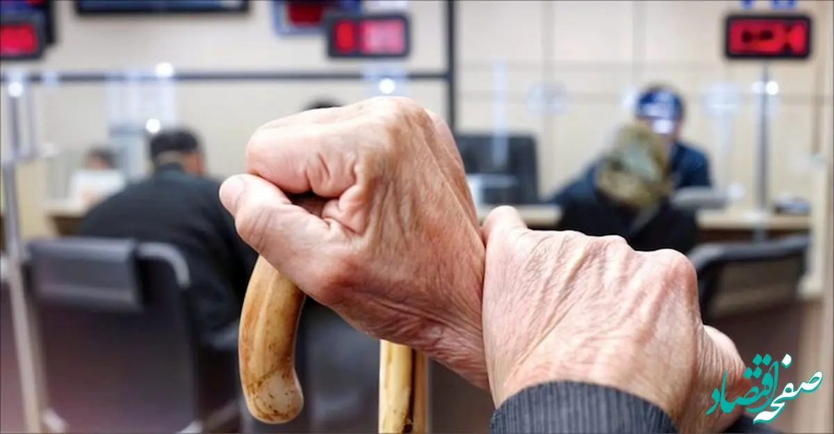 هیچ تغییری در فرمول محاسبه حقوق بازنشستگان تامین اجتماعی ایجاد نشده است / خبر مهم برای این بازنشستگان