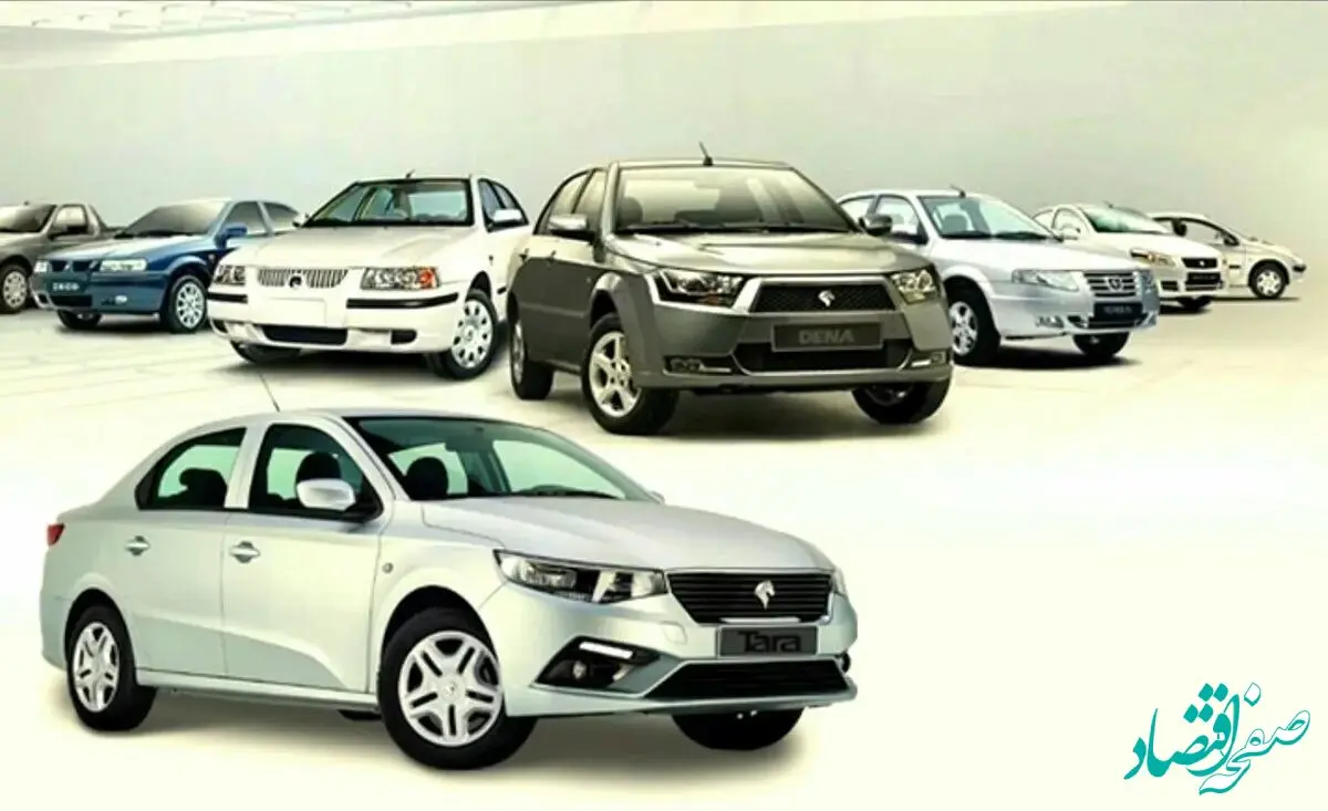 اخبار ایران خودرو امروز شنبه ۵ مهر ماه ۱۴۰۴ | (قیمت خودرو‌های ایران خودرو) + جدول