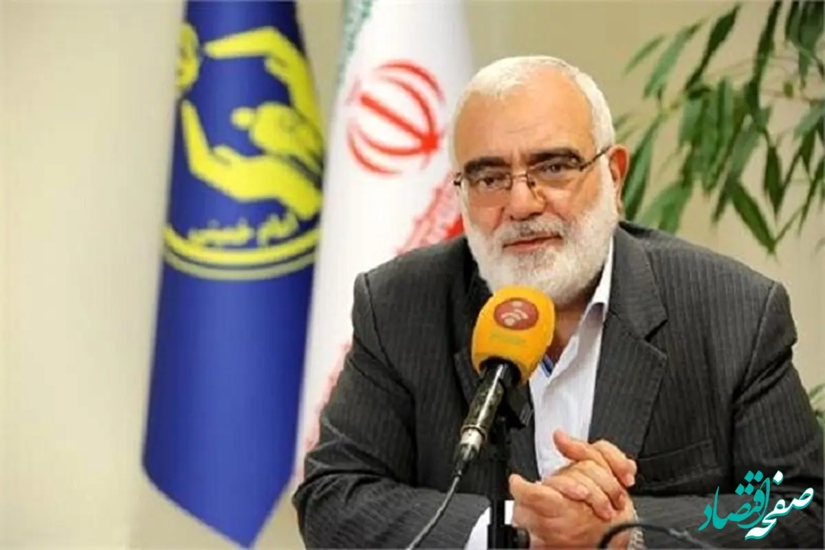 مابه التفاوت افزایش مستمری مددجویان کمیته امداد واریز شد