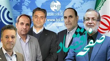 اعضای هیأت مدیره شرکت مخابرات ایران در سمت‌های خود ابقا شدند