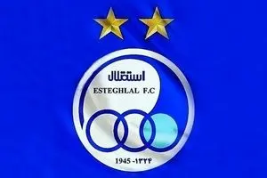 بمب نقل و انتقالات استقلال با این دو بازیکن ترکید + عکس و اسم بازیکنان
