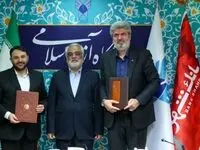 دکتر احمدی: بانک شهر آماده حمایت از ایده ها و طرح های دانشجویان و اساتید دانشگاه آزاد است