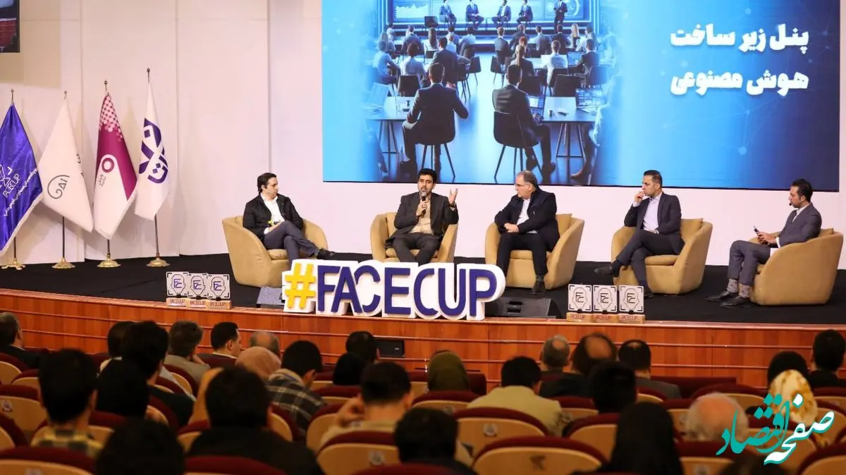 سومین گردهمایی فعالان هوش مصنوعی کشور با حمایت رایتل برگزار شد