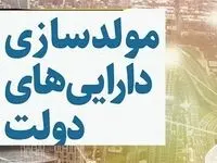 مجوز۲ساله مولدسازی از سوی سران قوا صادر شد