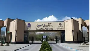 خبر تلخ از دانشگاه بوعلی‌سینا همدان + جزئیات ماجرا