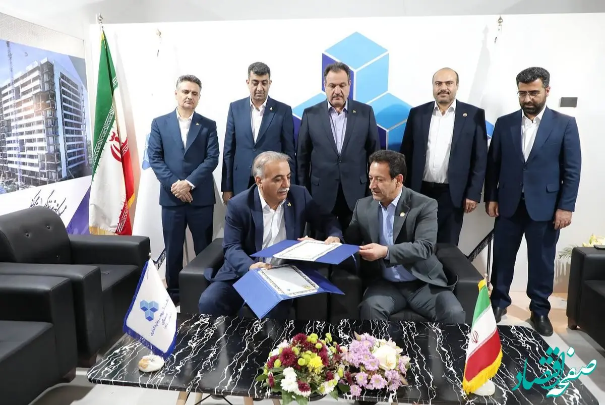  امضای ۲ تفاهم‌نامه ثمسکن با مناطق آزاد ماکو و قصر شیرین