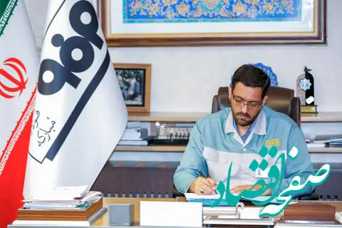 فولاد مبارکه؛ فولادساز و پیشرو در تأمین و تولید انرژی