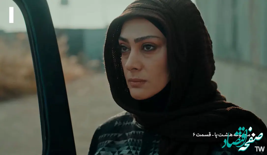 خلاصه داستان قسمت ۶ سریال هشت پا از شبکه یک سیما