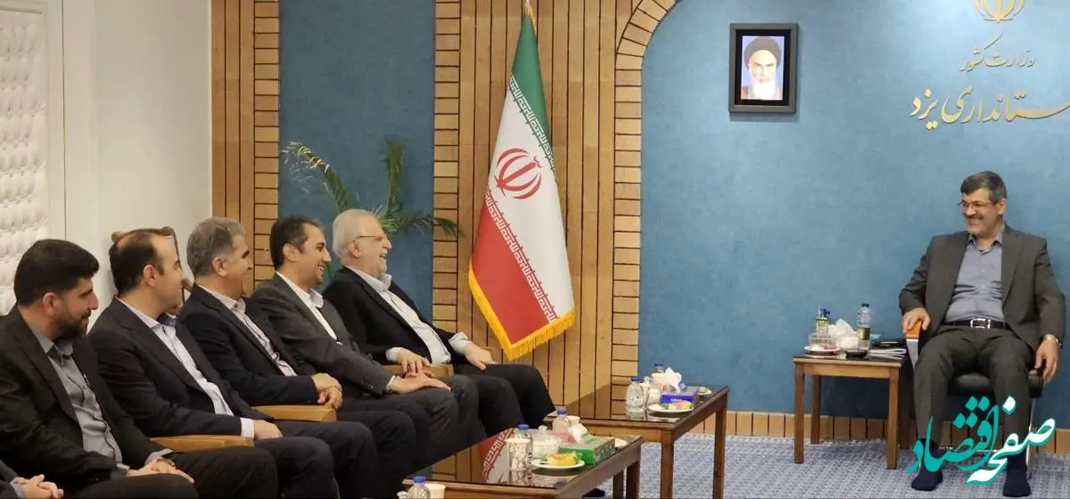 هم اکنون؛ برگزاری نشست هم اندیشی بین محمدرضا بابایی استاندار یزد و محمد آقاجانلو رئیس هیات عامل ایمیدرو