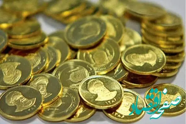 قیمت سکه امروز دوشنبه ۸ اردیبهشت ماه ۱۴۰۴ / ریزش سنگین قیمت سکه