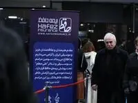 برگزاری سومین مراسم تئاتر ‌‌و موسیقی جشن حافظ با اسپانسری بیمه حافظ