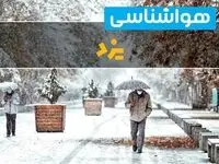پیش بینی وضعیت آب و هوا یزد فردا یکشنبه ۱۲ اسفند ۱۴۰۳ | پیش بینی هواشناسی یزد طی ۲۴ ساعت آینده + آب و هوای یزد
