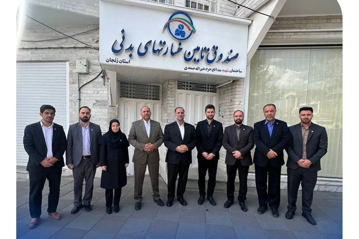زنجان؛ مقصد بیست و نهمین سفر مدیرعامل صندوق تامین خسارت های بدنی