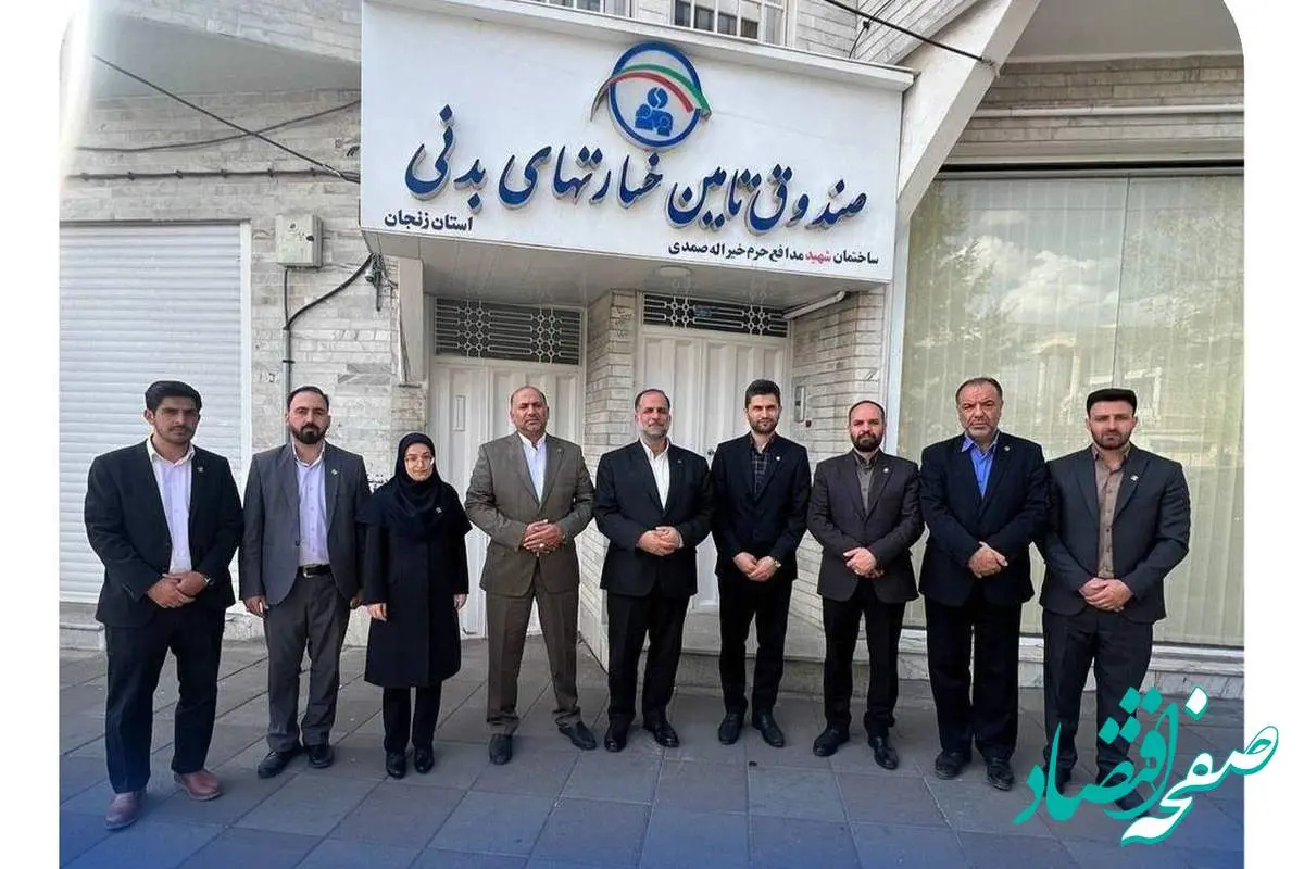 زنجان؛ مقصد بیست و نهمین سفر مدیرعامل صندوق تامین خسارت های بدنی