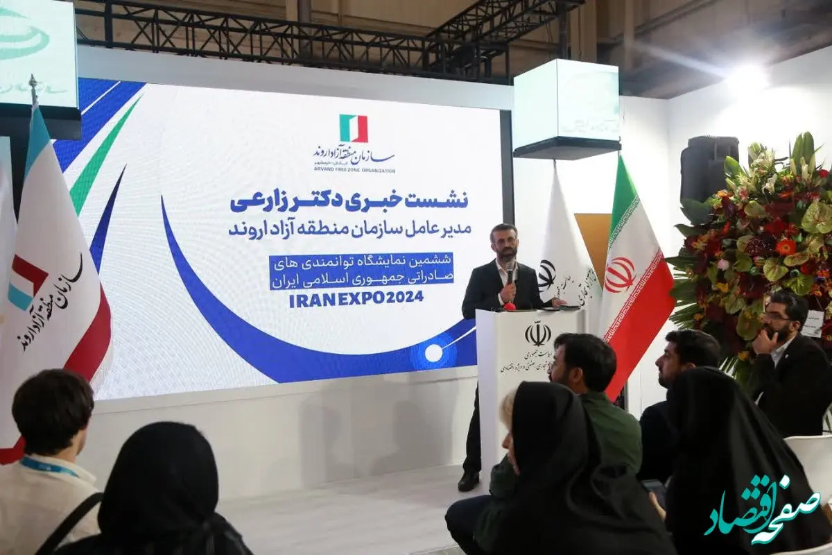 «مدیرعامل سازمان منطقه آزاد اروند» پاسخگوی اصحاب رسانه بود

