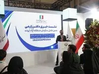 «مدیرعامل سازمان منطقه آزاد اروند» پاسخگوی اصحاب رسانه بود


