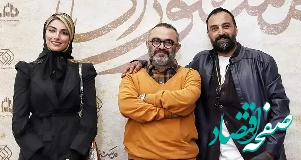 اکران ویژه سریال مستوران همراه با بازیگران این سریال